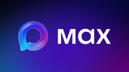 Домовые чаты в MAX доступны жителям многоквартирных домов Якутии