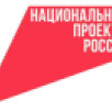 Жителей Якутии приглашают принять участие в конкурсе "Росмолодежь.Гранты"