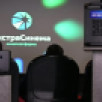 Эксперты "Востокгосплана" оценили технологию "Экстра Синема"