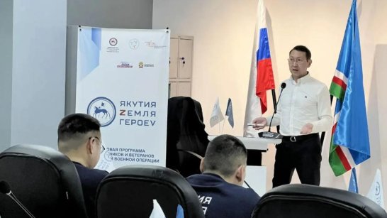 Руководитель ЦУР Якутии обучил курсантов программы "Якутия – Земля героев" методам управления инцидентами