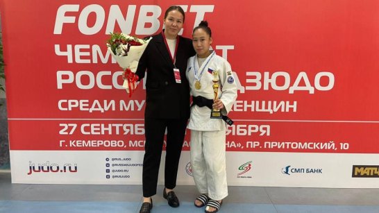 Спортсменка из Якутии стала золотым призером чемпионата России по дзюдо