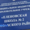 Юрий Трутнев проверил ход восстановительных работ в подшефной Якутии городе Докучаевске ДНР