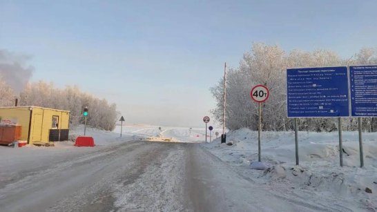 До 40 тонн повышена грузоподъемность ледовой переправы "Хатассы – Павловск"