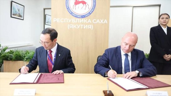 ВЭФ-2025: Якутия вместе с Фондом "Кристалл роста" разработают первую в России стратегию капитализации региона