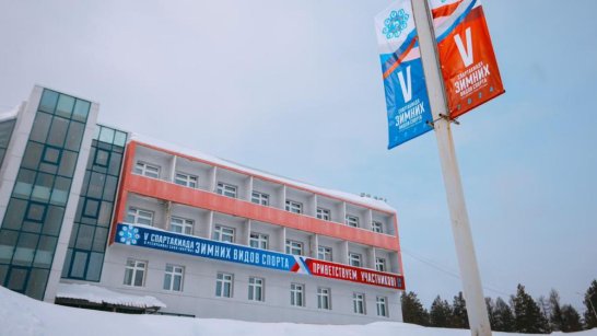 В Якутии стартовала V спартакиада зимних видов спорта