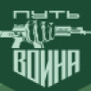 Команда из Якутии приступила ко второму этапу подготовки к турниру "Путь ВОИНа"