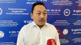 В Ростов-на-Дону направлена мобильная бригада психологов Якутии