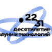 Десятилетие науки и технологий: Стартует 6-й сезон конкурса научно-популярного видео "Знаешь?Научи!"