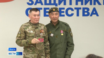 В Якутске участникам и ветеранам СВО вручили нагрудные знаки "Доброволец Донбасса"