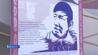 "Коркин. Андаҕар" испэктээк Саха тыйаатырын сыанатыгар туруо