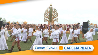 Олоҥхо Ыһыаҕа
