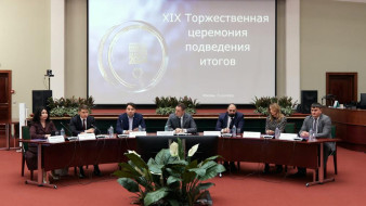 Якутия стала лидером Национального рейтинга прозрачности закупок