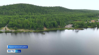 В Нерюнгринском районе завершилась экологическая акция "Вода России"