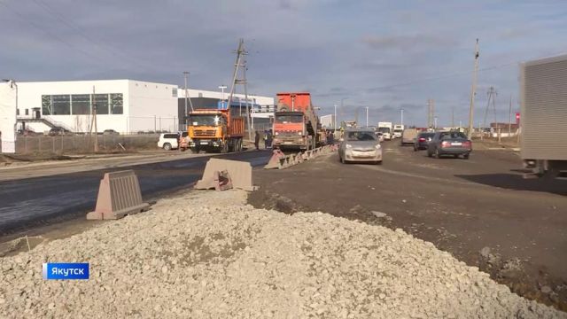 В Якутске продолжается масштабная реконструкция улицы Можайского