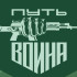 Команда из Якутии приступила ко второму этапу подготовки к турниру "Путь ВОИНа"