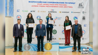 Первые места заняли якутские шахматистки на этапе Блиц Гран-При России – Кубка Главы республики