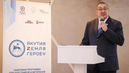 Участник программы "Якутия – Земля героев" Михаил Ан разрабатывает цифровую платформу для спасателей