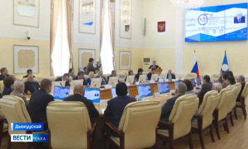 Дьокуускайга XII Евразийскай симпозиум салҕанар