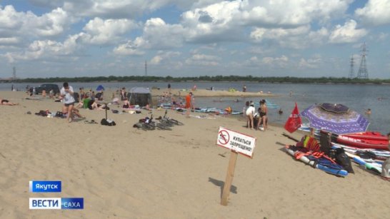 В Якутии стартовал очередной этап профилактической акции "Вода - безопасная территория"