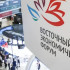 10 лет ВЭФ. Какие объекты появились по итогам подписанных соглашений в Якутии