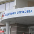 Анал байыаннай дьайыыга сылдьан олохторун толук уурбуттарга наҕараадалары туттарыы тэрээһинэ буолла