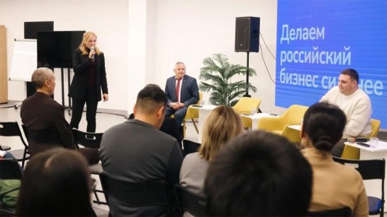 В Якутии программу поддержки предпринимательства "Платформа роста" запустила компания Wildberries