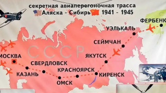 В Якутии пройдет проектный интенсив "АлСиб – трасса мужества"