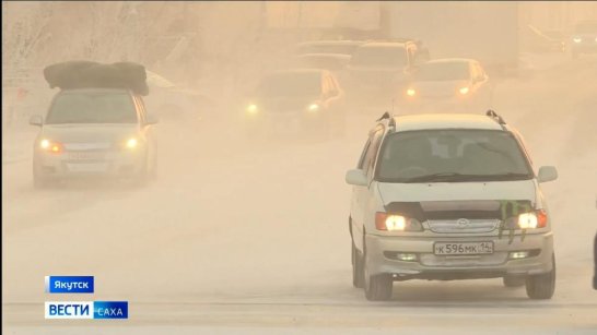 Прогноз погоды в Якутии на 3 декабря