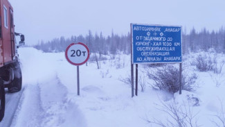 Ещё один автозимник допущен к эксплуатации в Якутии