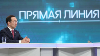 Мастер-план разработают в рамках подготовки к юбилею города Вилюйска