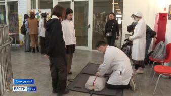 Дьокуускай библиотекатыгар «Доруобуйаҕа - күөх уоту» диэн аахсыйа ааста