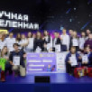 Жителей Якутии приглашают принять участие в конкурсе "Научная Вселенная"