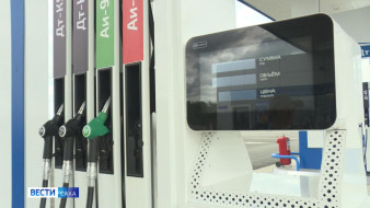 В АЗС филиала "Якутская нефтебаза" действуют временные ограничения на реализацию топлива