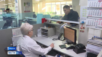 В Якутии реализуются субсидированные авиабилеты в арктические районы