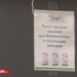 Дьокуускайга хат дьахталлар уонна эмтэрэр ийэлэр босхо үүтүнэн хааччыллаллар