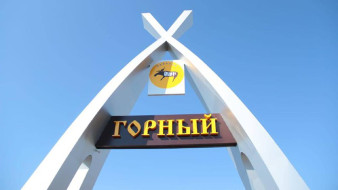 В Горном районе создана вторая территория развития местного производства