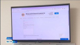 Фонд капитального ремонта Якутии объяснил появление квитанций с повышенным платежом