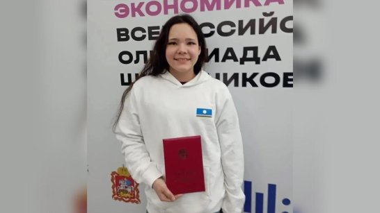 Победителем Всероссийской олимпиады по экономике стала школьница из Якутии