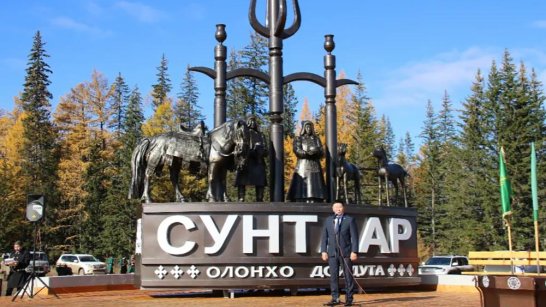 В России стартует конкурс "Въездные стелы муниципальных образований и входные группы общественных пространств"
