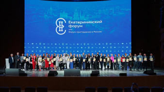 Школа Горного района стала лауреатом международного конкурса "Лидер народной дипломатии"