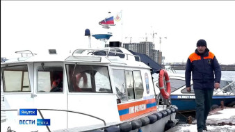 В Якутии утвердили сроки завершения навигационного периода для маломерных судов