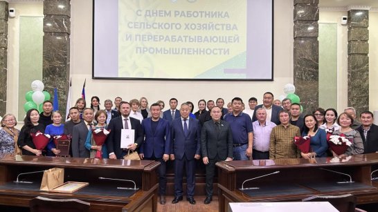 В Якутске с профессиональным праздником поздравили работников сельского хозяйства