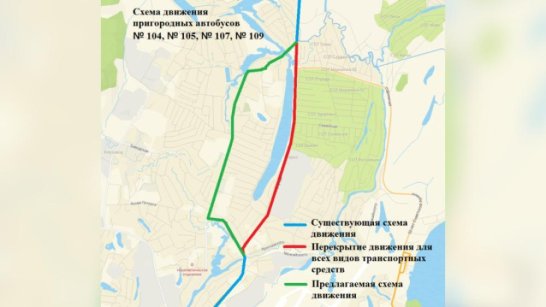 Со 2 по 9 мая будет перекрыто движение в микрорайоне Марха на автодороге "Нам"