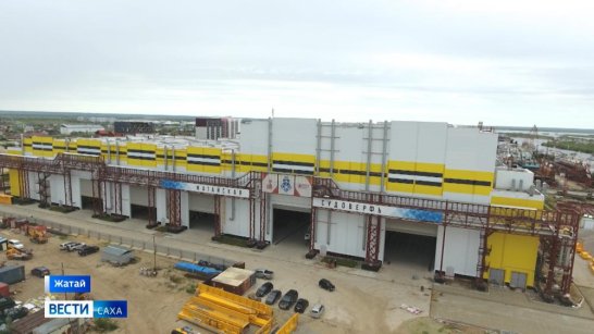 Жатайскую судоверфь полностью введут в эксплуатацию до конца 2025 года