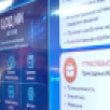 В Якутии планируют создать центр обработки данных для развития ИИ