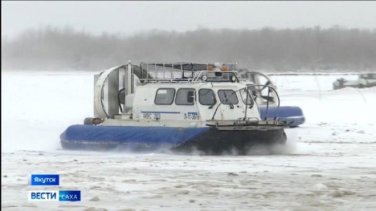 В Якутии с 16 апреля стартуют перевозки пассажиров через реку Лену с использованием судов на воздушной подушке
