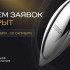 Открыт приём заявок на VI Российскую национальную премию в сфере креативных индустрий