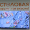 В школе №40 Якутска запустили проект "Открытая кухня"