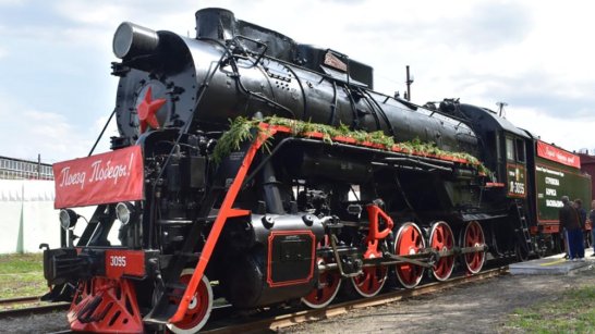 В Якутию прибудет передвижная выставка-музей "Поезд Победы"