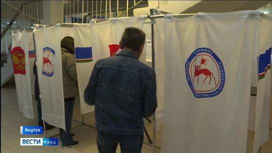 Обработано 37,48% протоколов по выборам главы Якутии